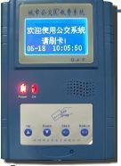 智能公交收费机 城市交通支付的现代化升级