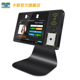 智慧交通新篇章 智能交通收费设备的技术革新与未来展望
