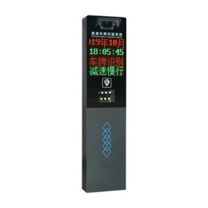 太原君重安BS101车牌识别道闸 防水抗腐蚀，智能交通收费新标杆