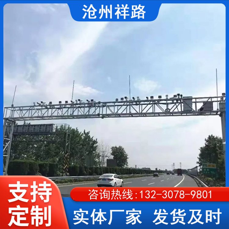 道路交通安全设施