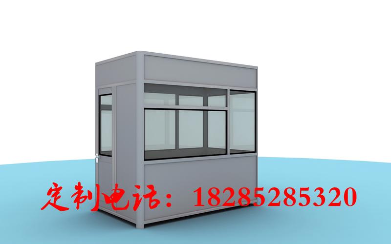 交通收费